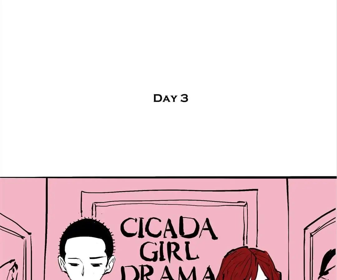 Cicada Girl: Love Appraiser Chapter 6 #25
