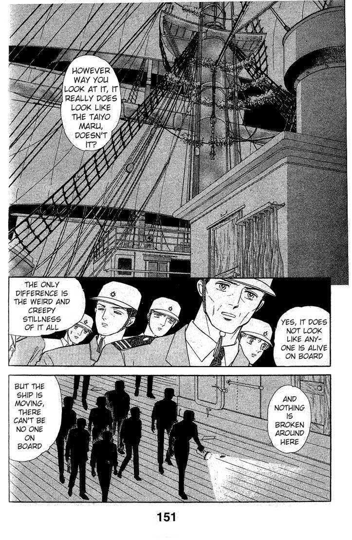 Ijigen Kara No Tayori Chapter 3 #39