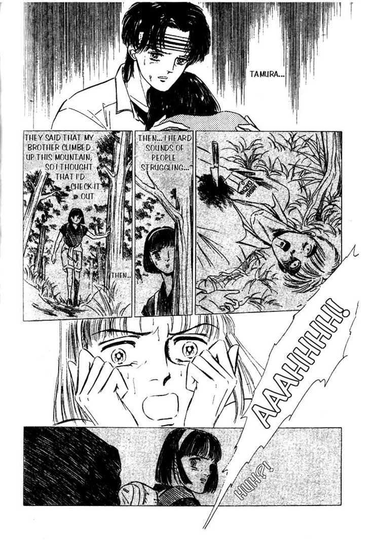 Ijigen Kara No Tayori Chapter 2 #56