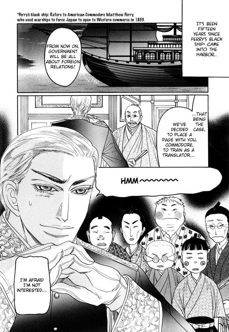 Ijimetaihodo Aishiteru Chapter 3 #3