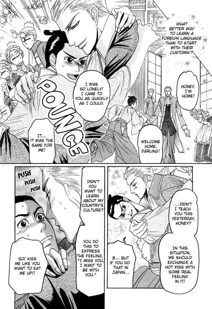 Ijimetaihodo Aishiteru Chapter 3 #9