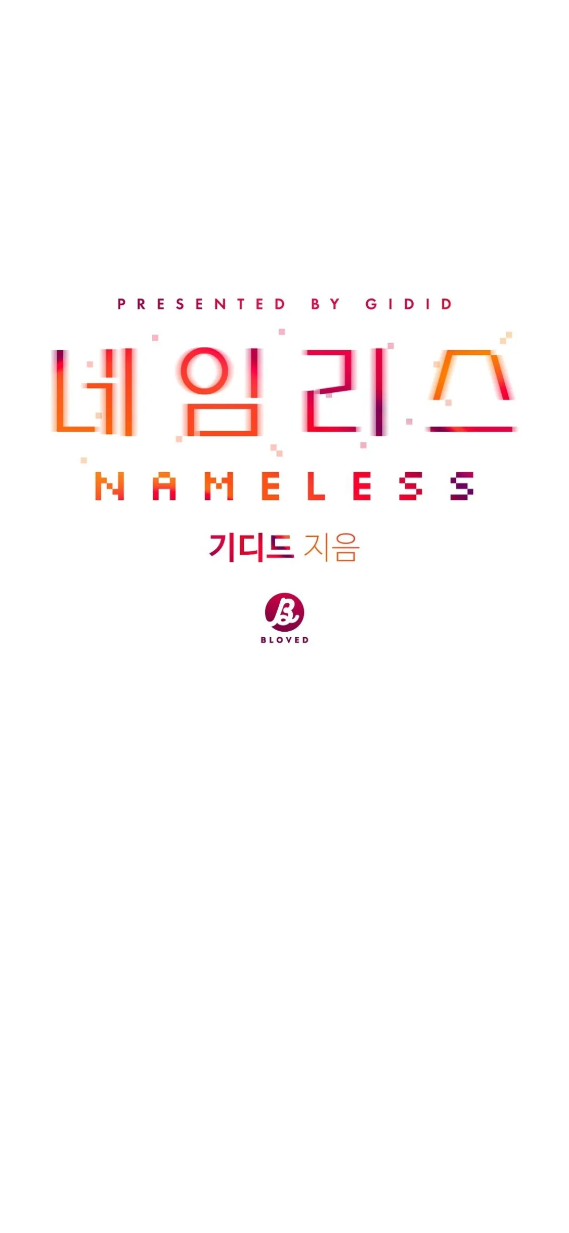 Nameless Chapter 22 #23