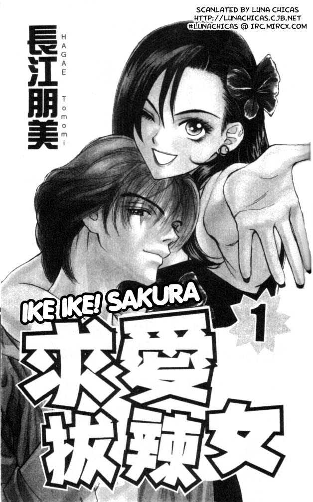 Ike Ike Sakura Chapter 1 #3