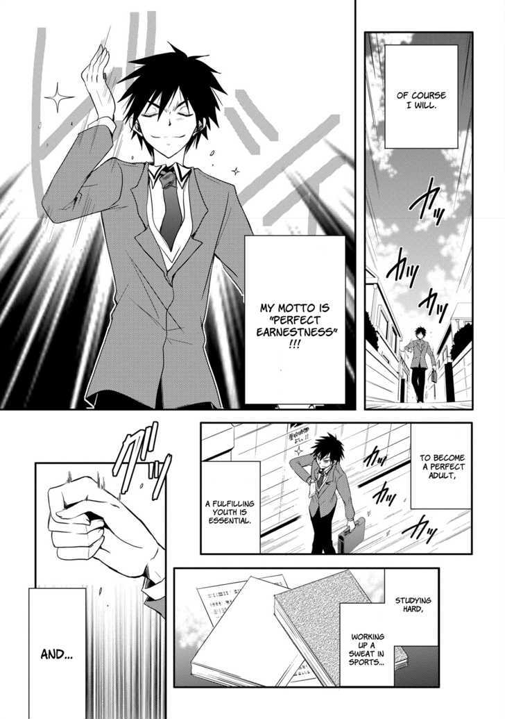 Seishun For-Get! Chapter 1 #13