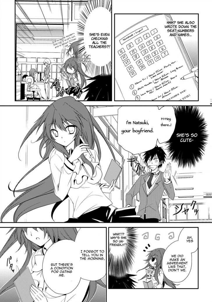 Seishun For-Get! Chapter 1 #30