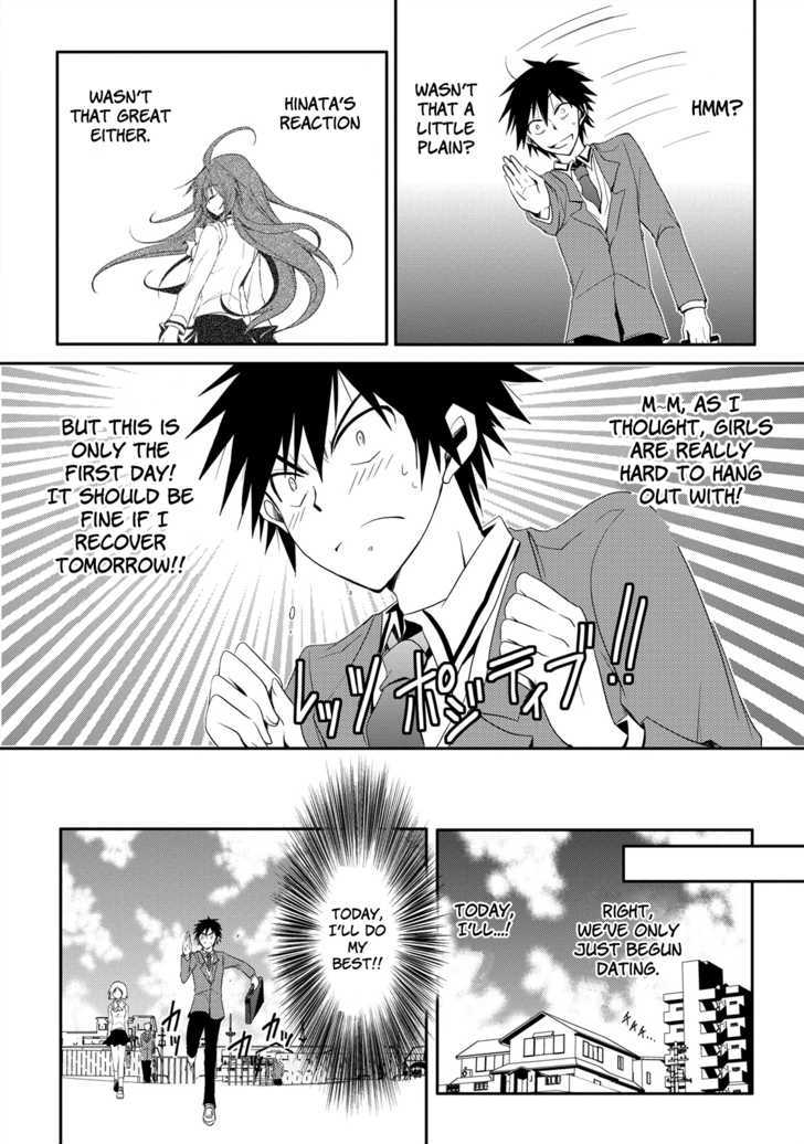 Seishun For-Get! Chapter 1 #36