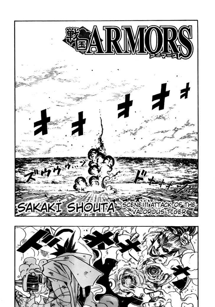Sengoku Armors Chapter 11 #5