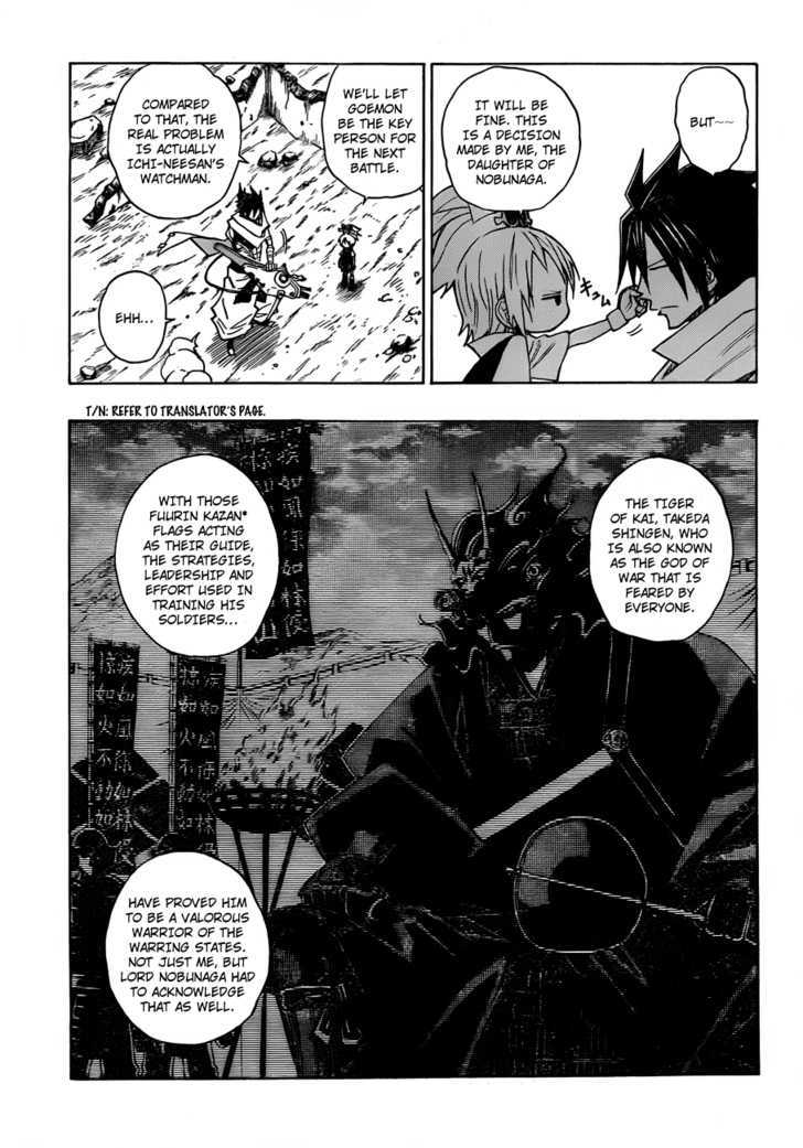 Sengoku Armors Chapter 10 #5