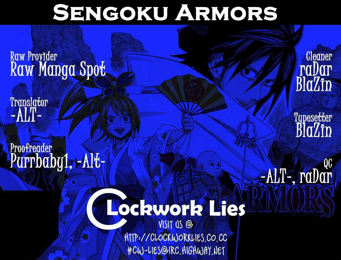 Sengoku Armors Chapter 8 #1