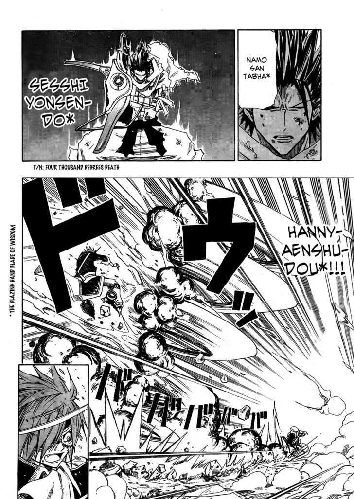 Sengoku Armors Chapter 8 #7