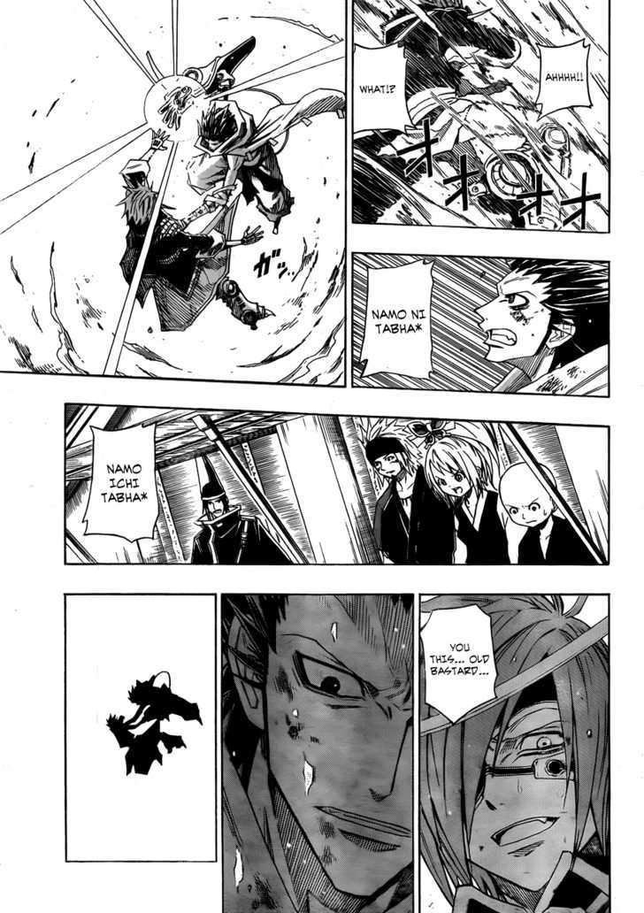 Sengoku Armors Chapter 8 #8