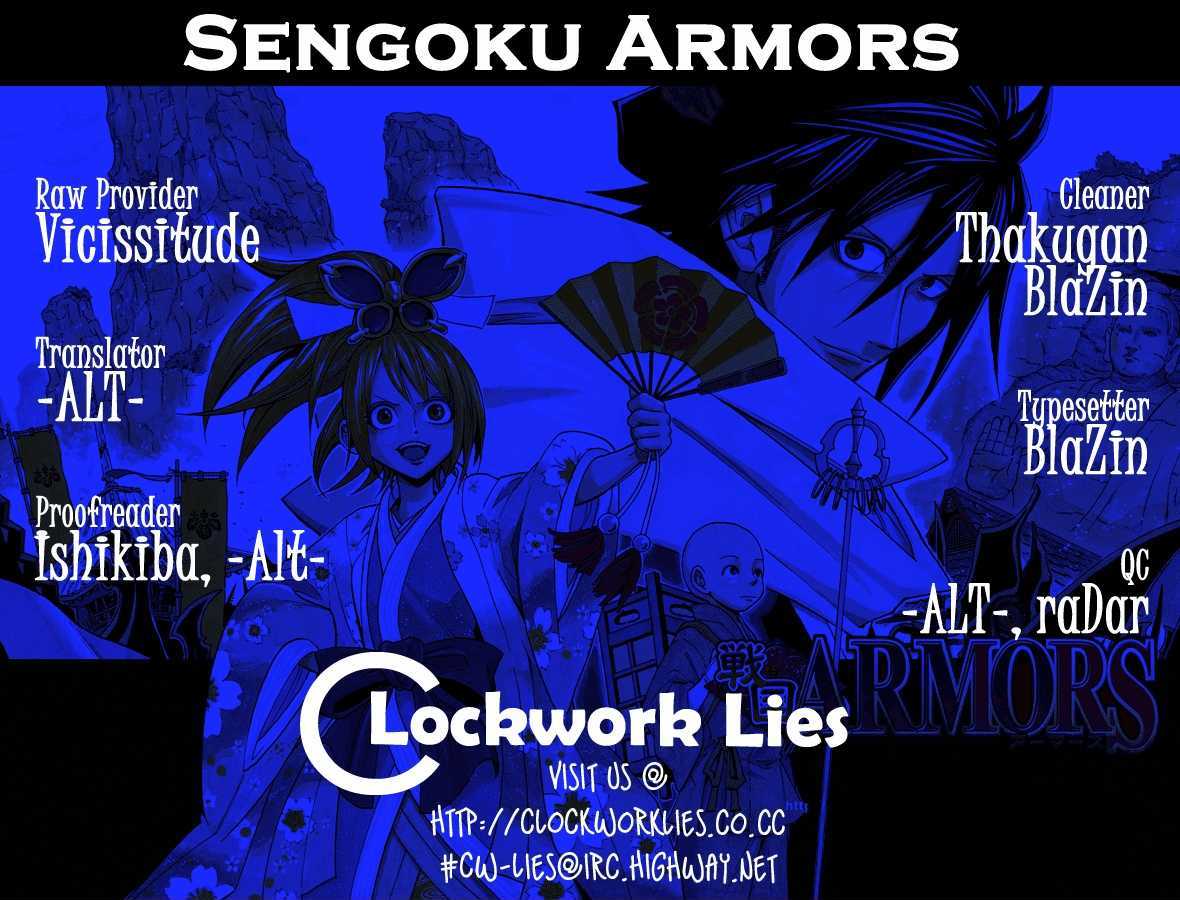 Sengoku Armors Chapter 7 #1