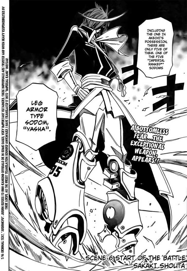 Sengoku Armors Chapter 6 #6