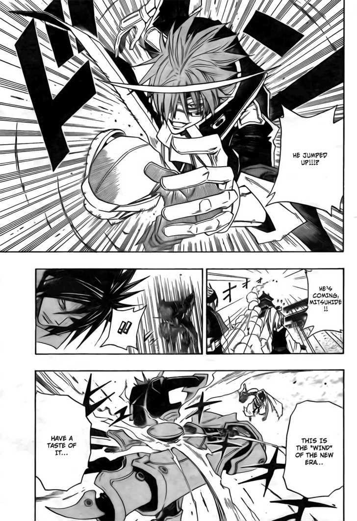 Sengoku Armors Chapter 6 #17