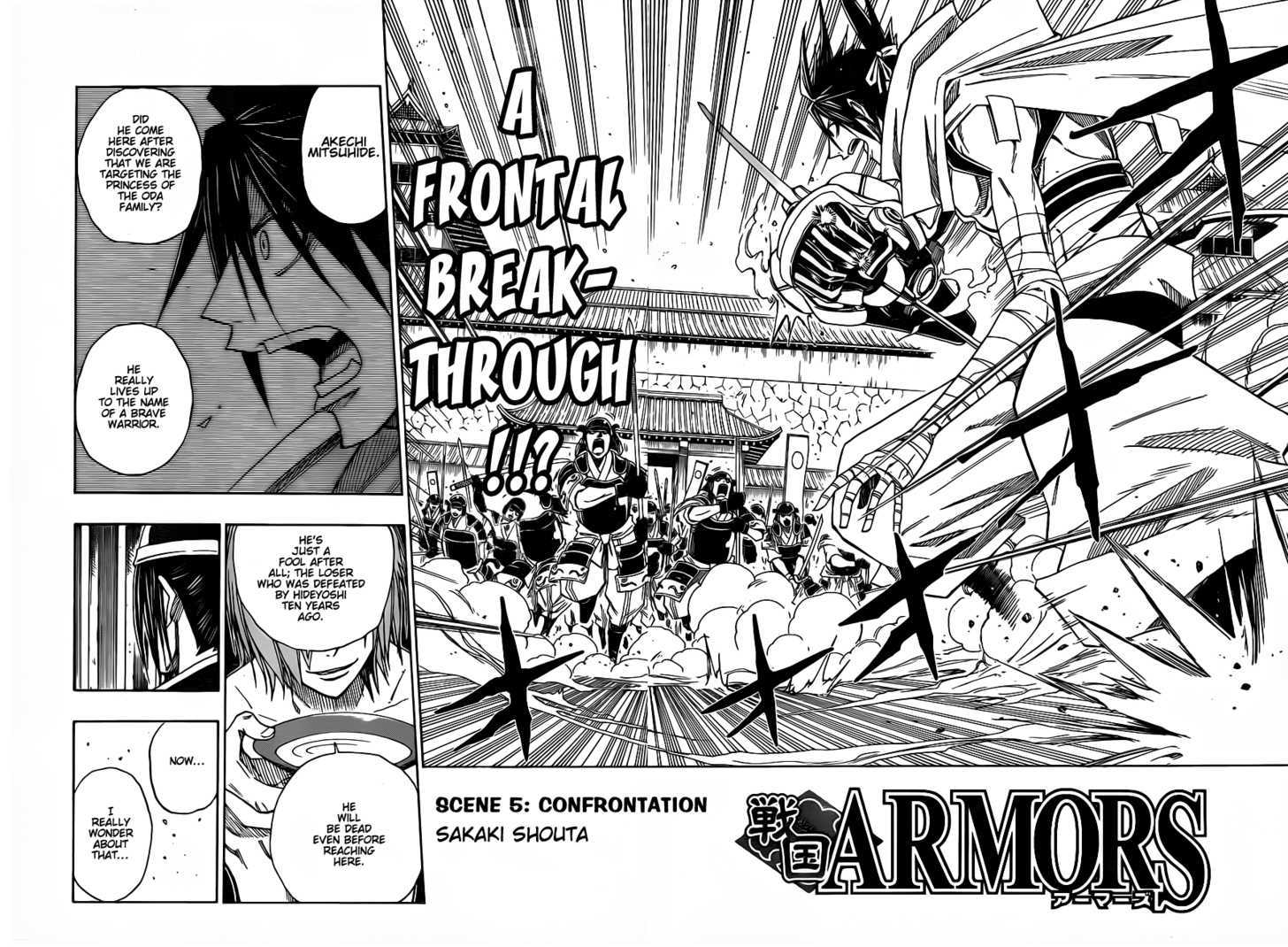 Sengoku Armors Chapter 5 #3