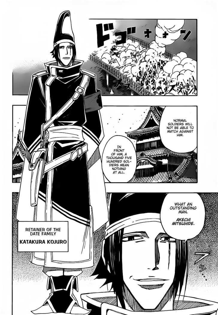 Sengoku Armors Chapter 5 #8