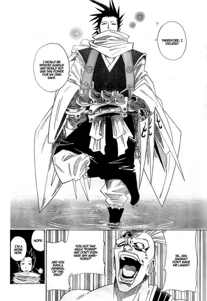 Sengoku Armors Chapter 0 #41
