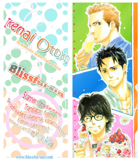 Ikenai Otoko Chapter 1.3 #2