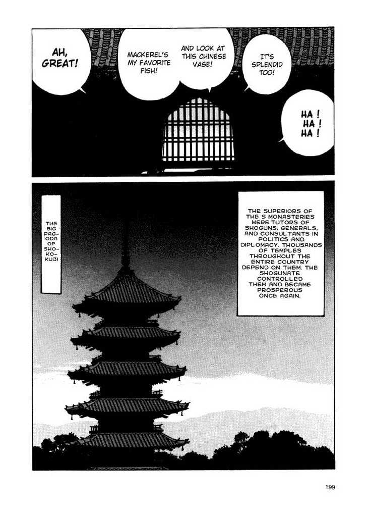 Ikkyu Chapter 3.1 #15