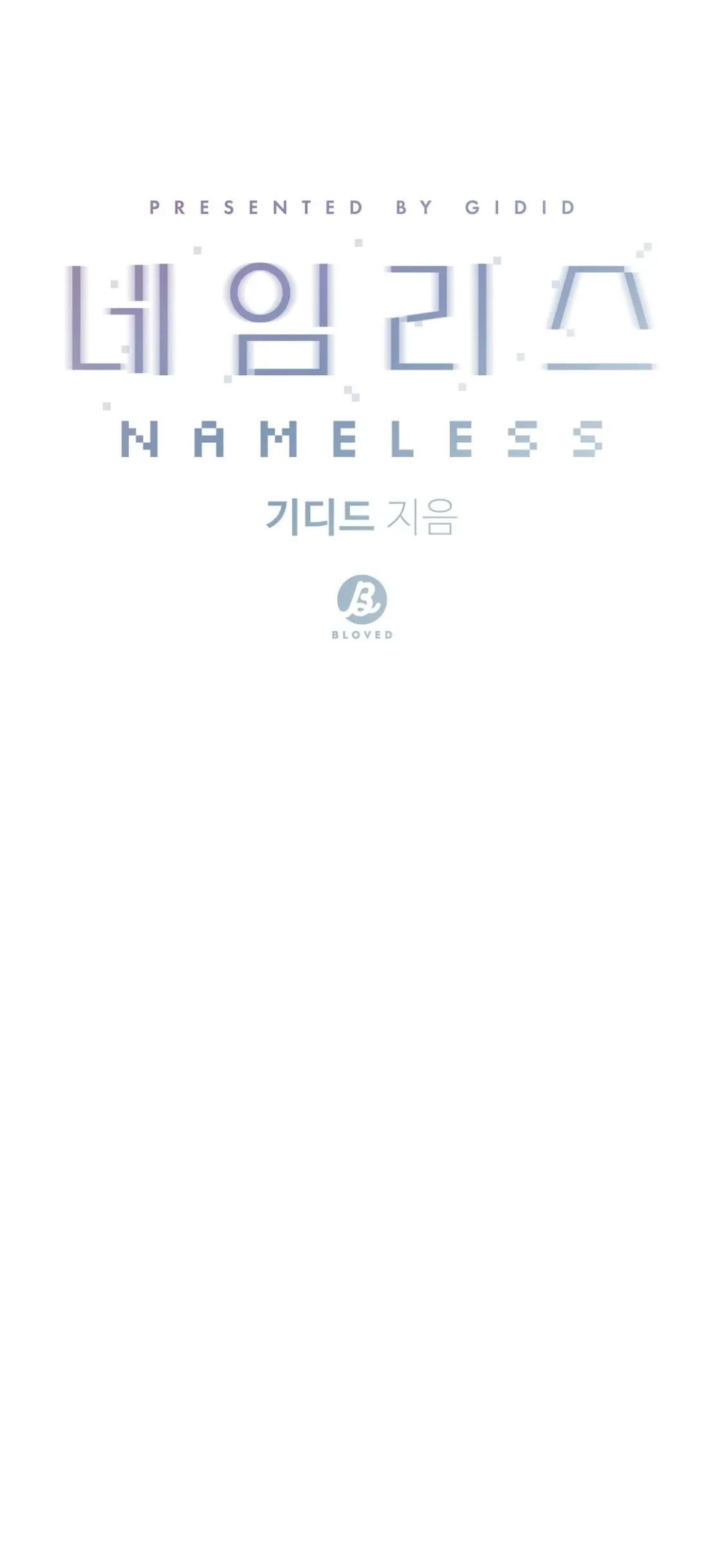 Nameless Chapter 15 #20