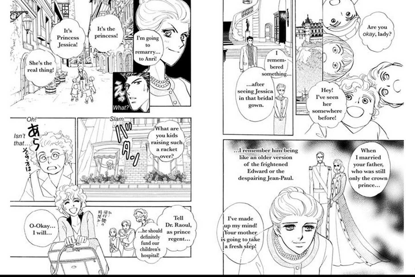 Ichiya Dake No Princess Chapter 3 #19