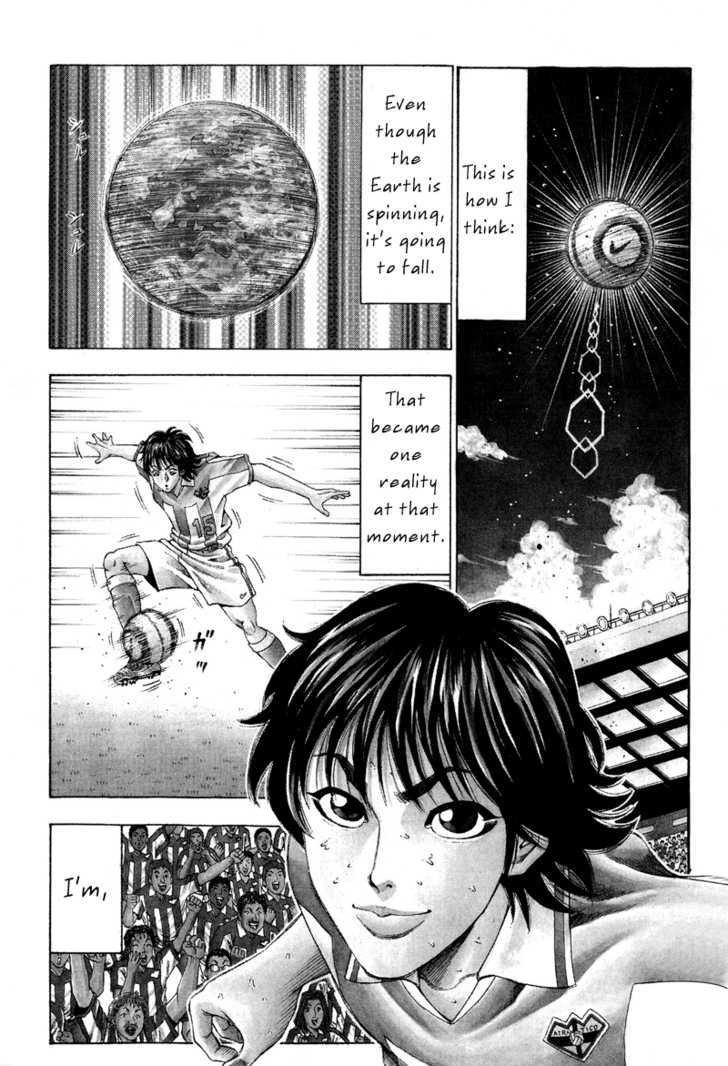 Ryuuji Chapter 1 #10
