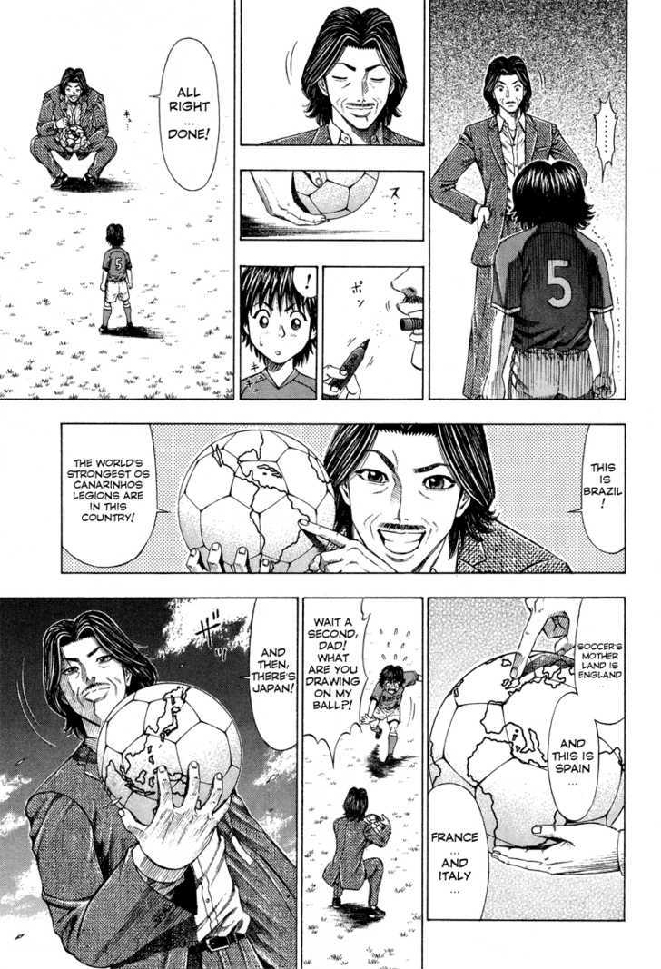 Ryuuji Chapter 1 #18
