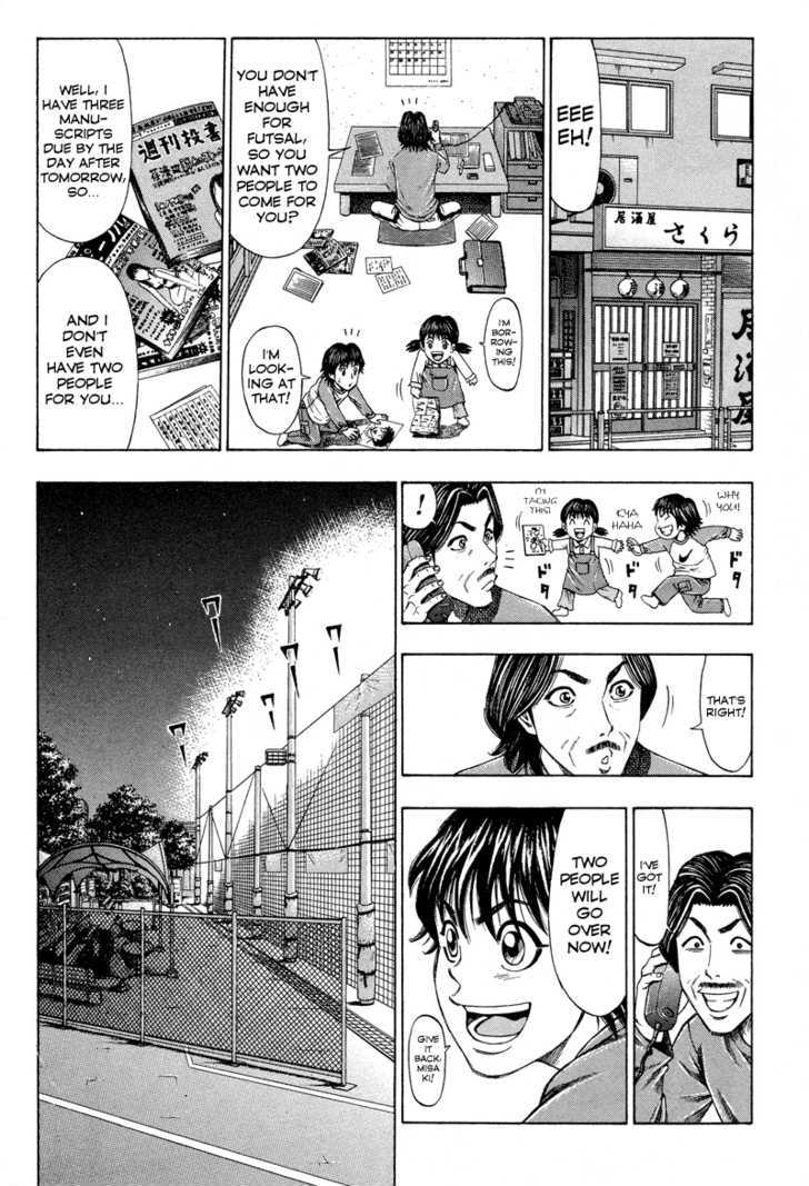 Ryuuji Chapter 1 #23