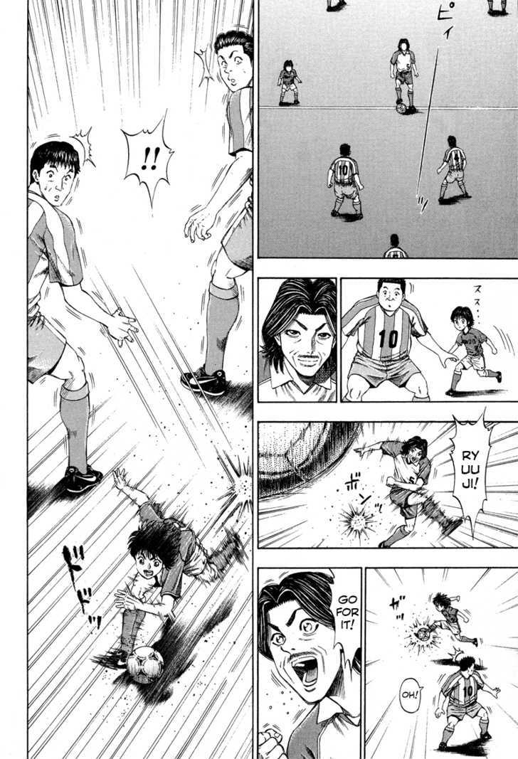 Ryuuji Chapter 1 #25