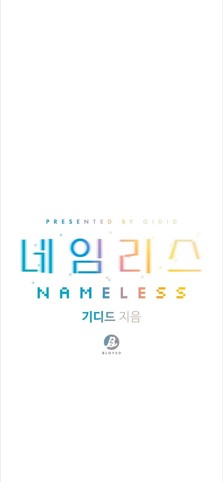 Nameless Chapter 14 #32