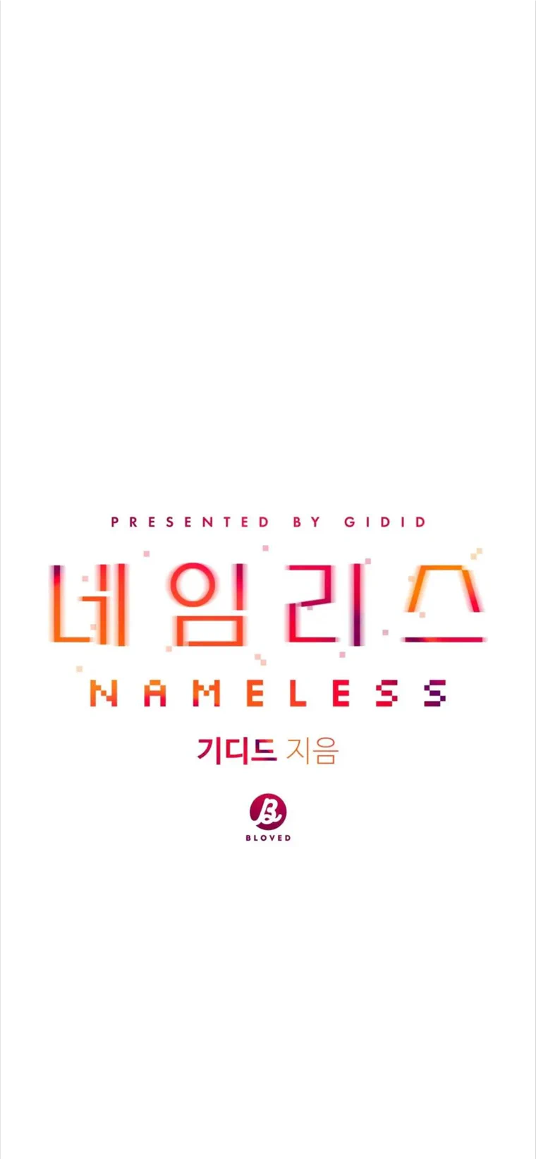 Nameless Chapter 16 #32