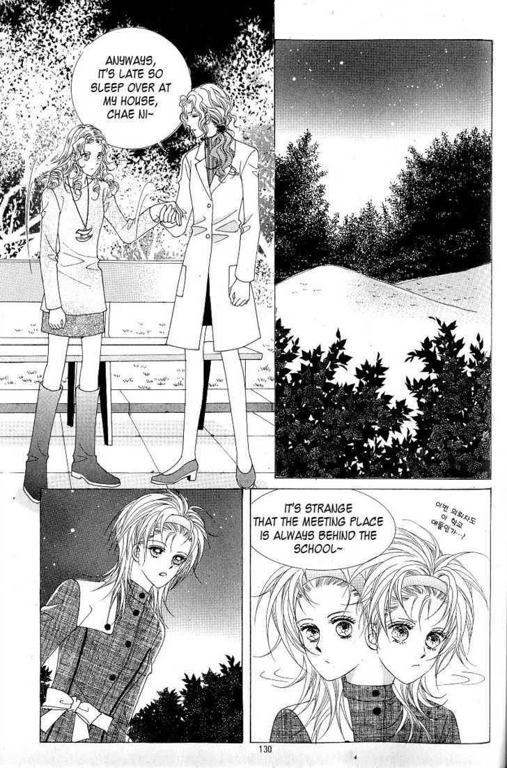 Idol Shopping Chapter 0 #122