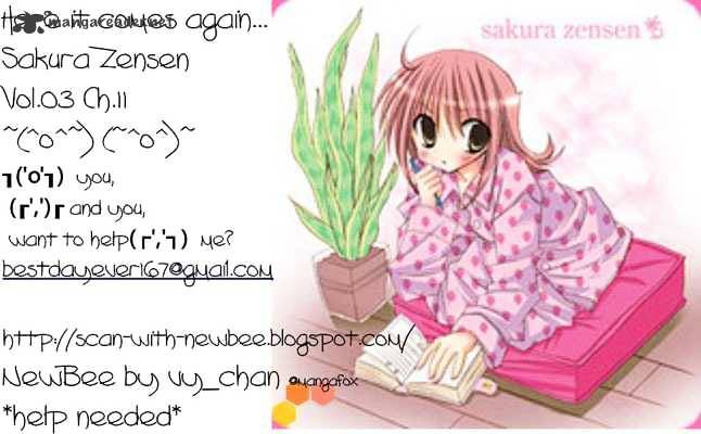 Sakura Zensen Chapter 11 #1
