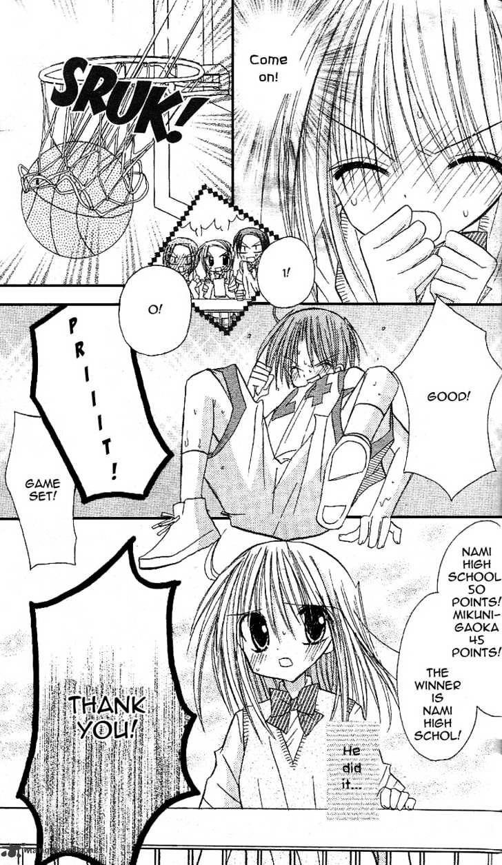 Sakura Zensen Chapter 11 #36