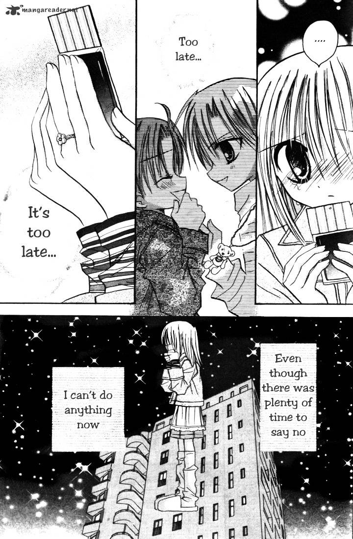 Sakura Zensen Chapter 4 #45