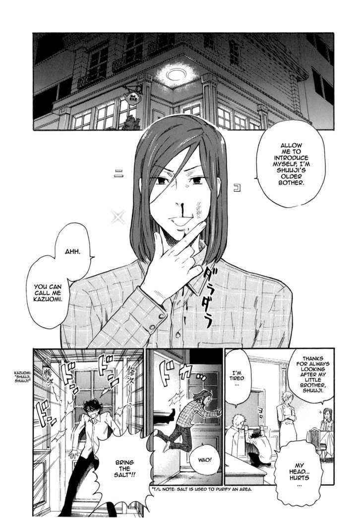 Seijou Kouchakan No Jijou Chapter 4 #28