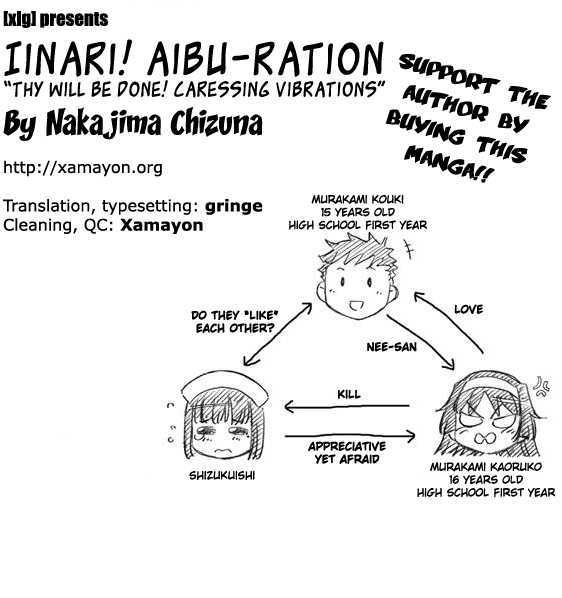 Iinari! Aibration Chapter 12 #1
