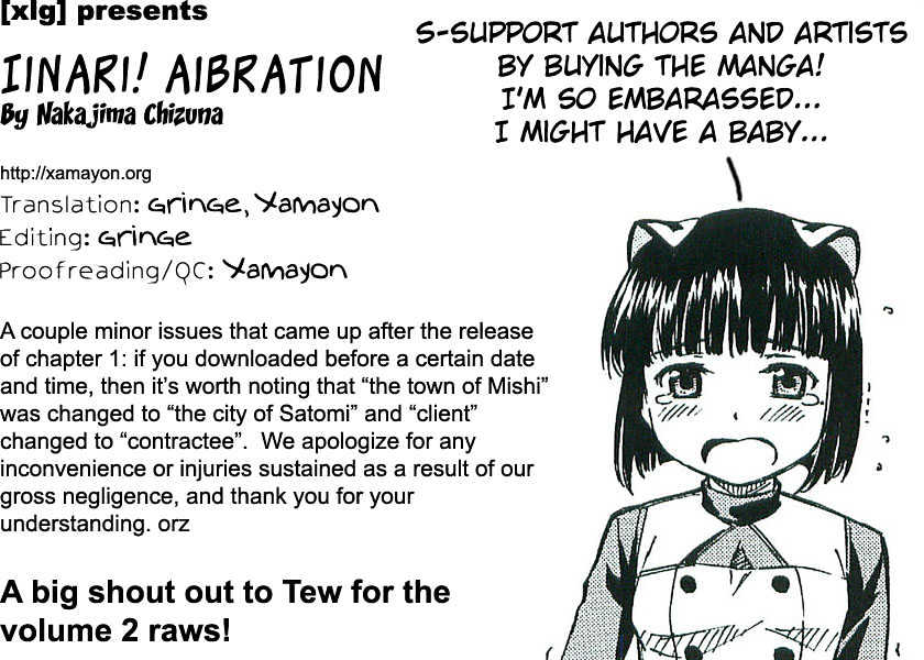 Iinari! Aibration Chapter 2 #1