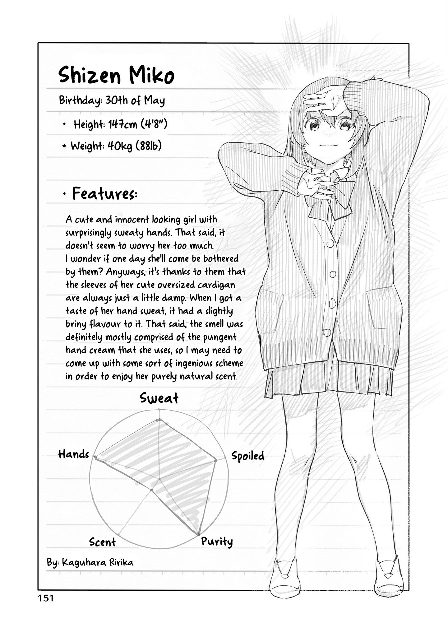 Kaguhara's Fetish Notebook Chapter 6.6 #8