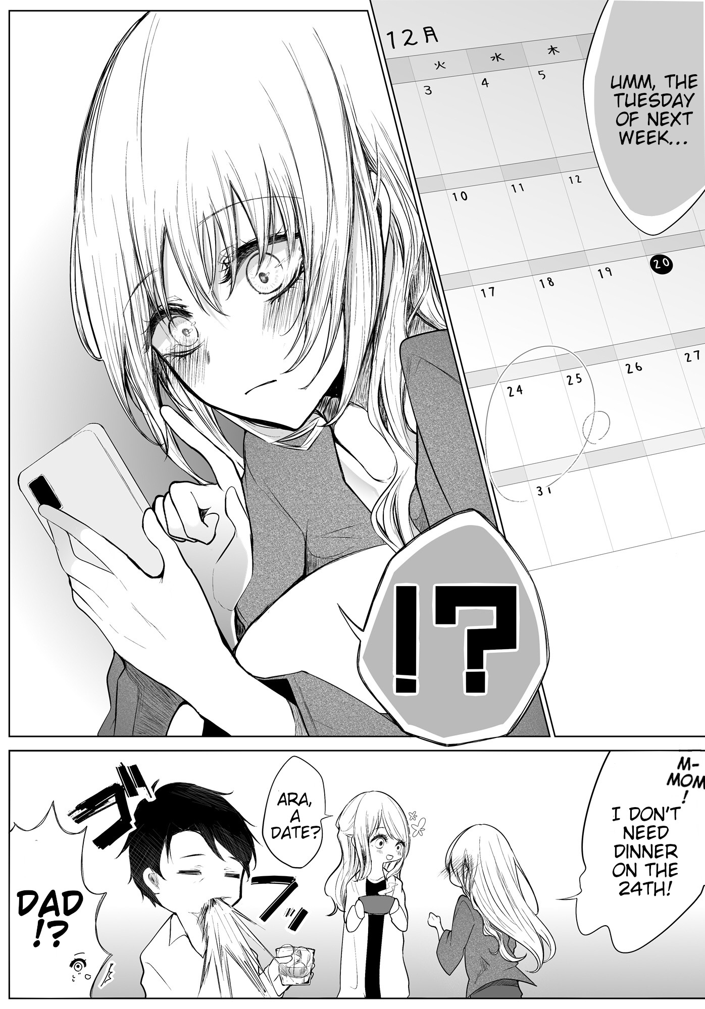 Ichizu De Bitch Na Kouhai Chapter 16.2 #4