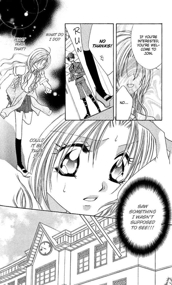 Renai Kyoushuujo Chapter 1 #23