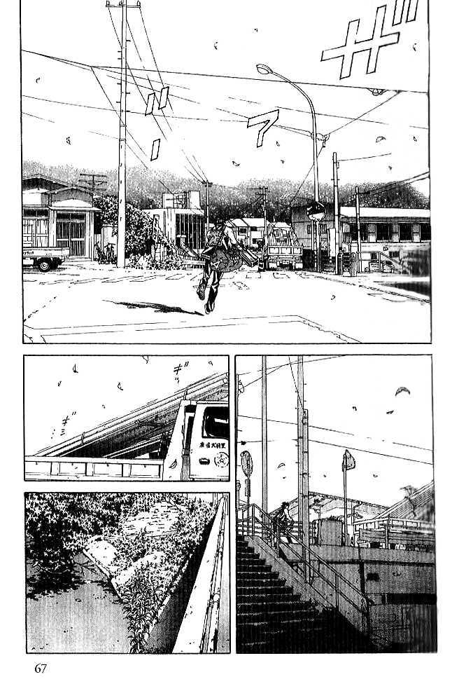 I'll (Generation Basket) Chapter 83 #8