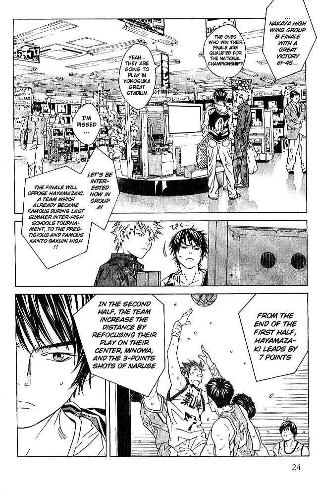 I'll (Generation Basket) Chapter 81 #20