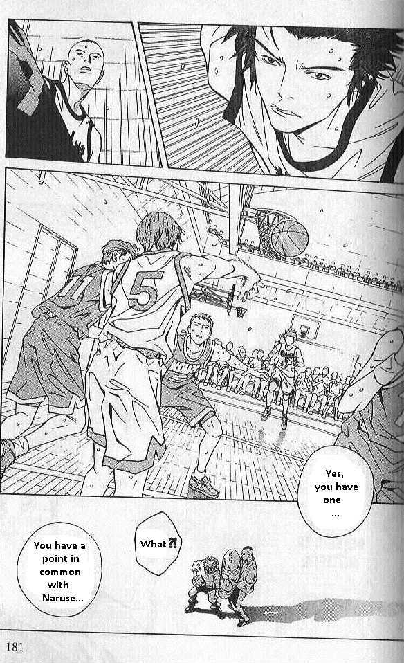 I'll (Generation Basket) Chapter 71 #23