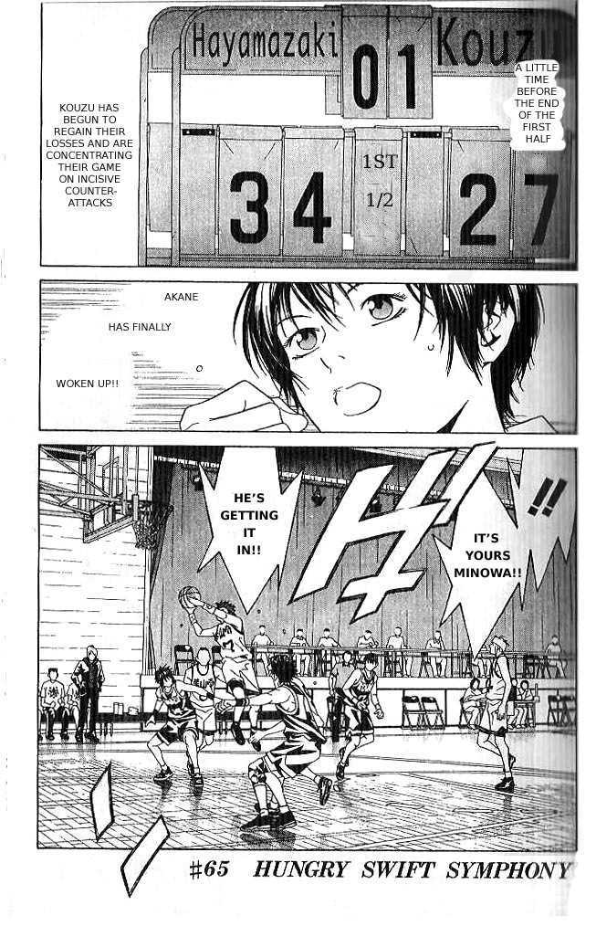 I'll (Generation Basket) Chapter 65 #3