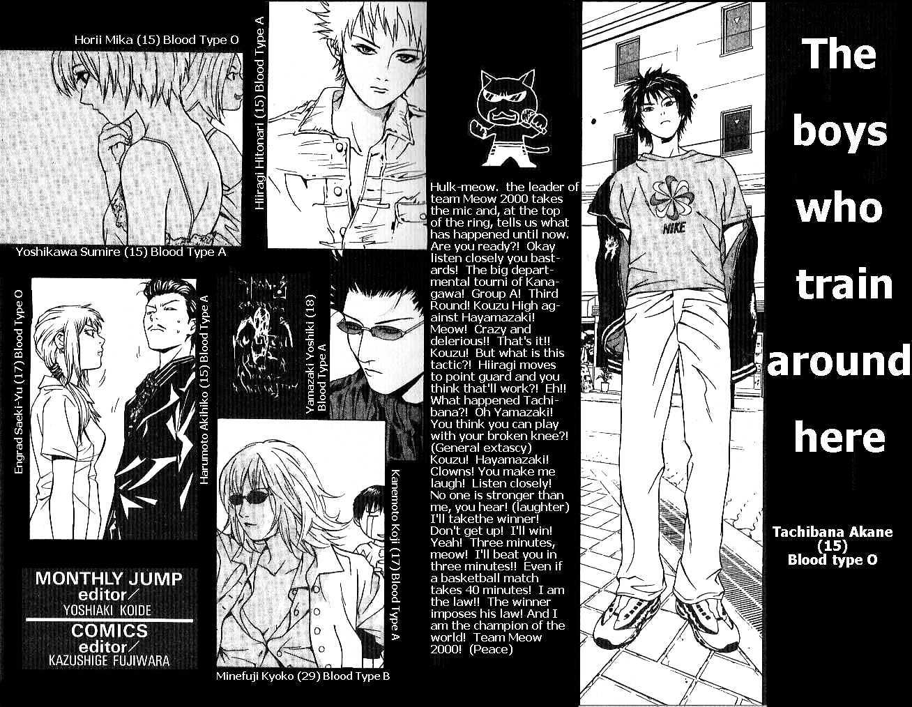 I'll (Generation Basket) Chapter 57 #4