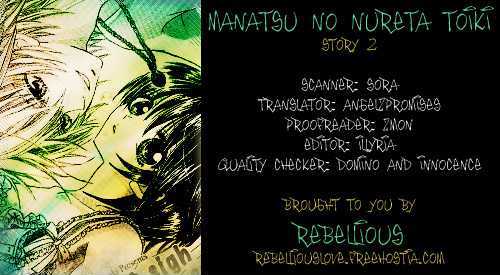Manatsu No Nureta Toiki Chapter 3 #2