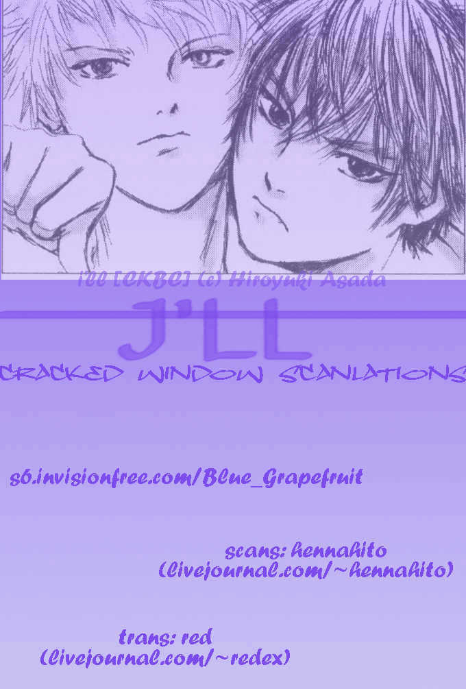 I'll (Generation Basket) Chapter 42 #41