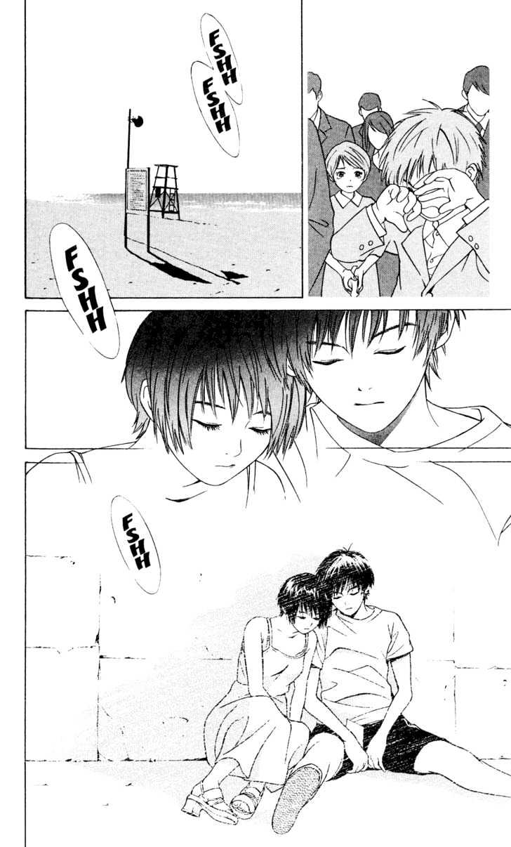 I'll (Generation Basket) Chapter 24.5 #9