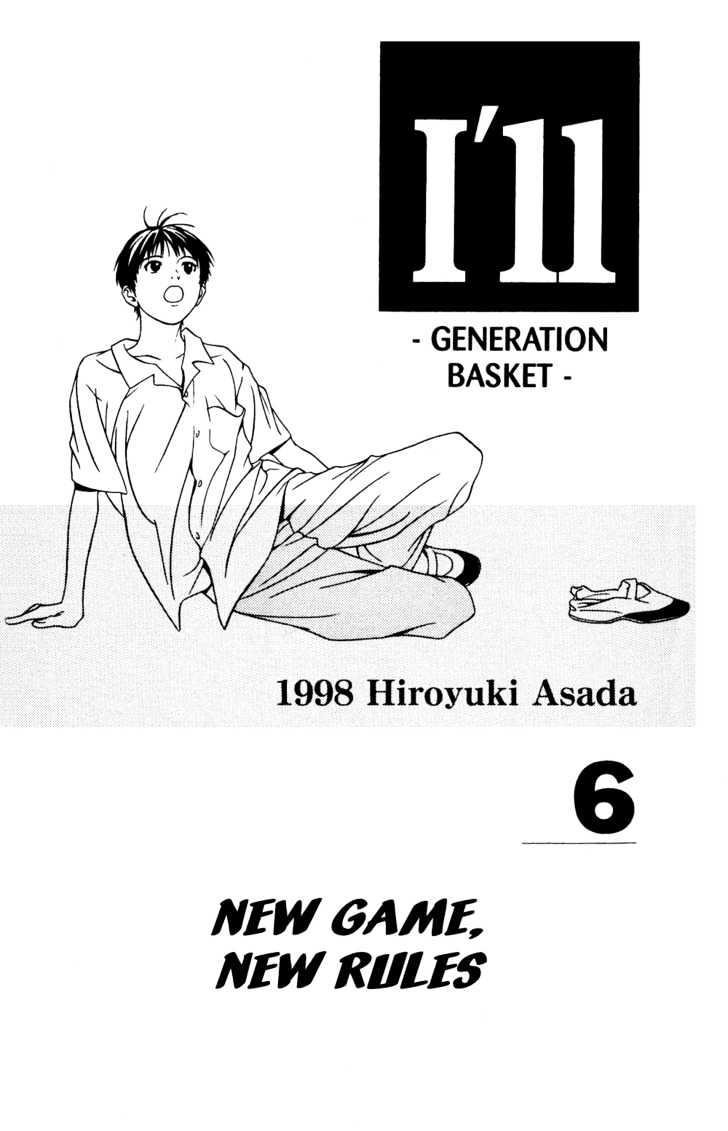 I'll (Generation Basket) Chapter 25 #2